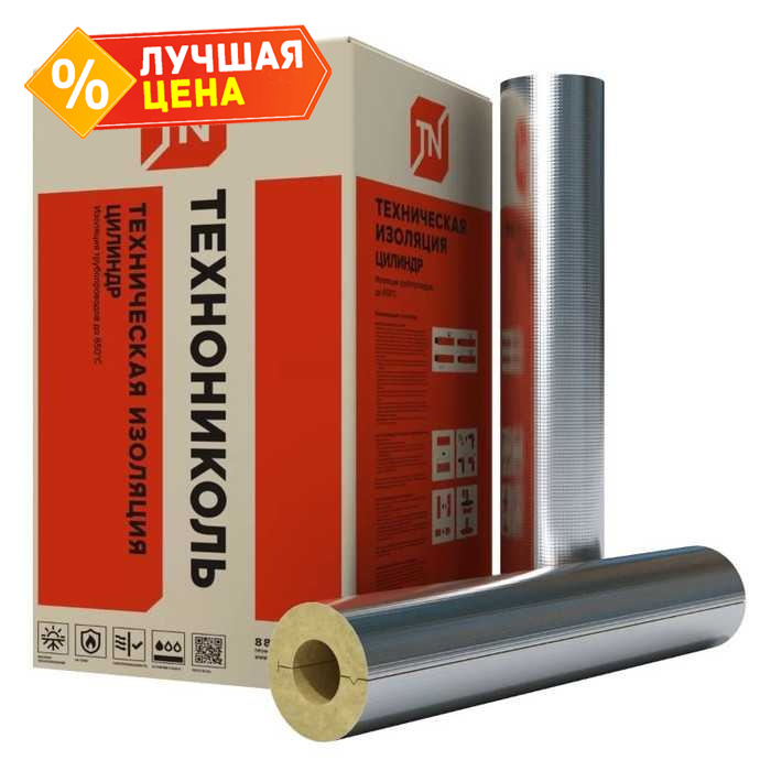 Утеплитель Технониколь Цилиндр Техно 80 ФА 20х64х1200